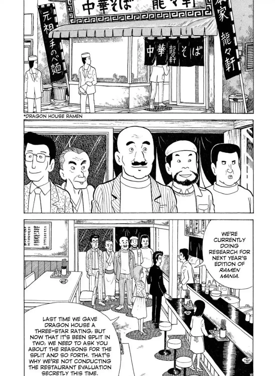 Read Oishinbo chapter 3.1 image 22 on Lezhin