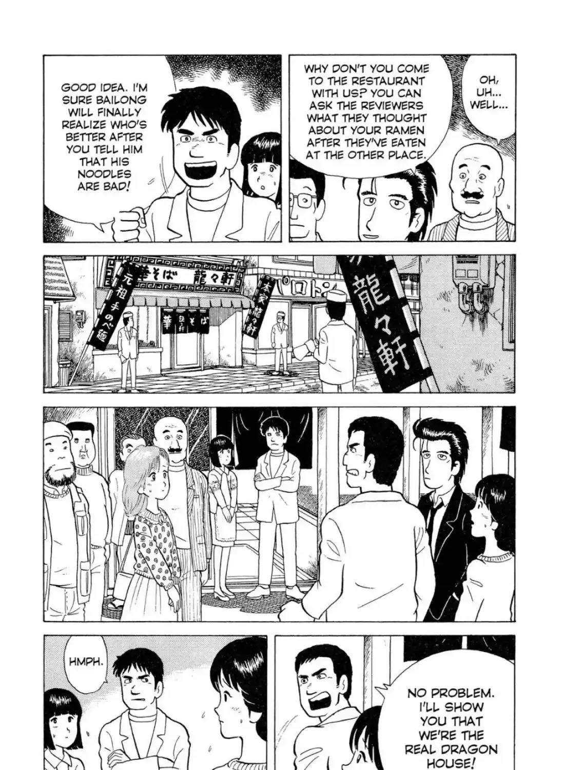 Read Oishinbo chapter 3.1 image 32 on Lezhin