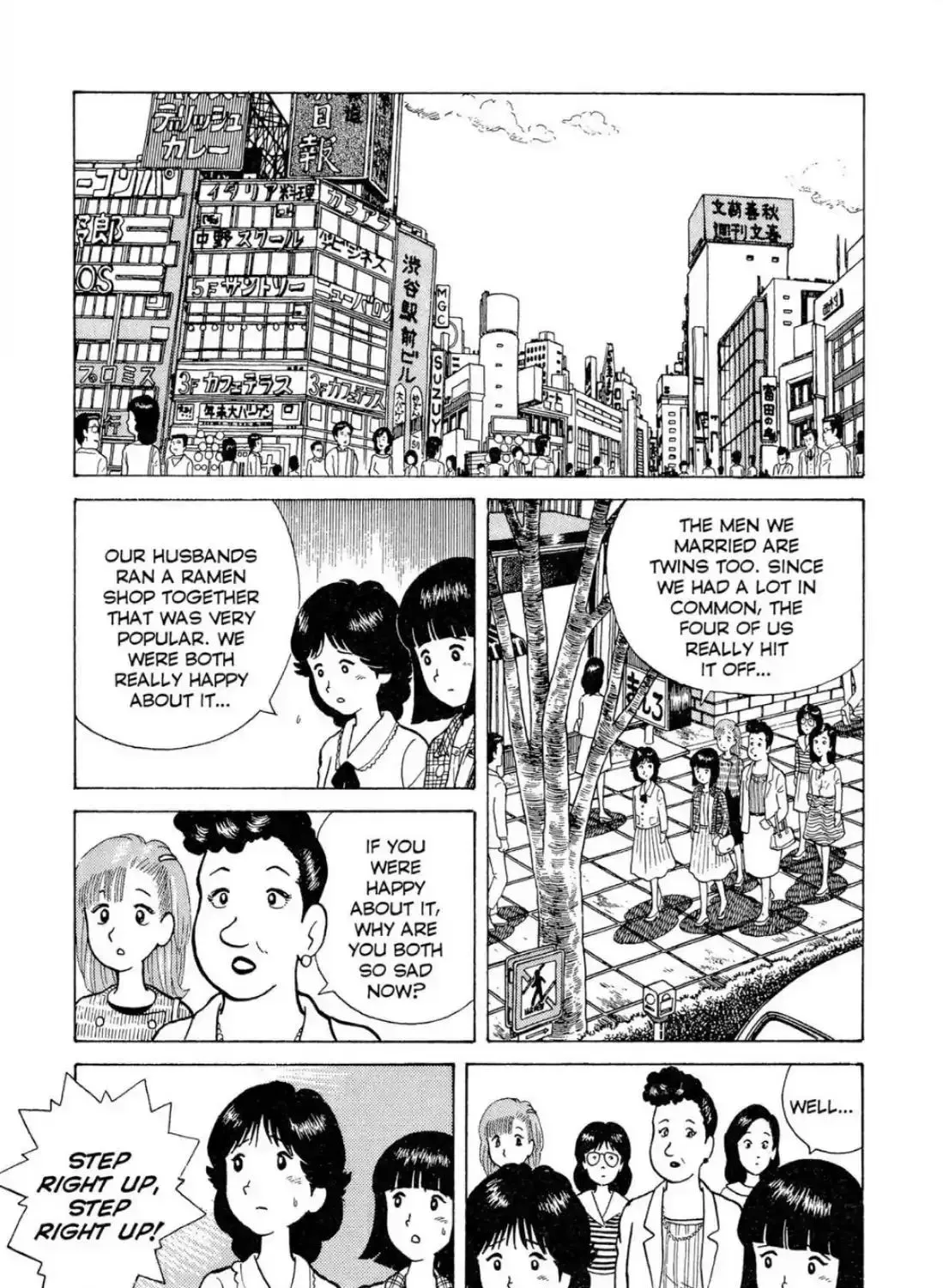 Read Oishinbo chapter 3.1 image 8 on Lezhin