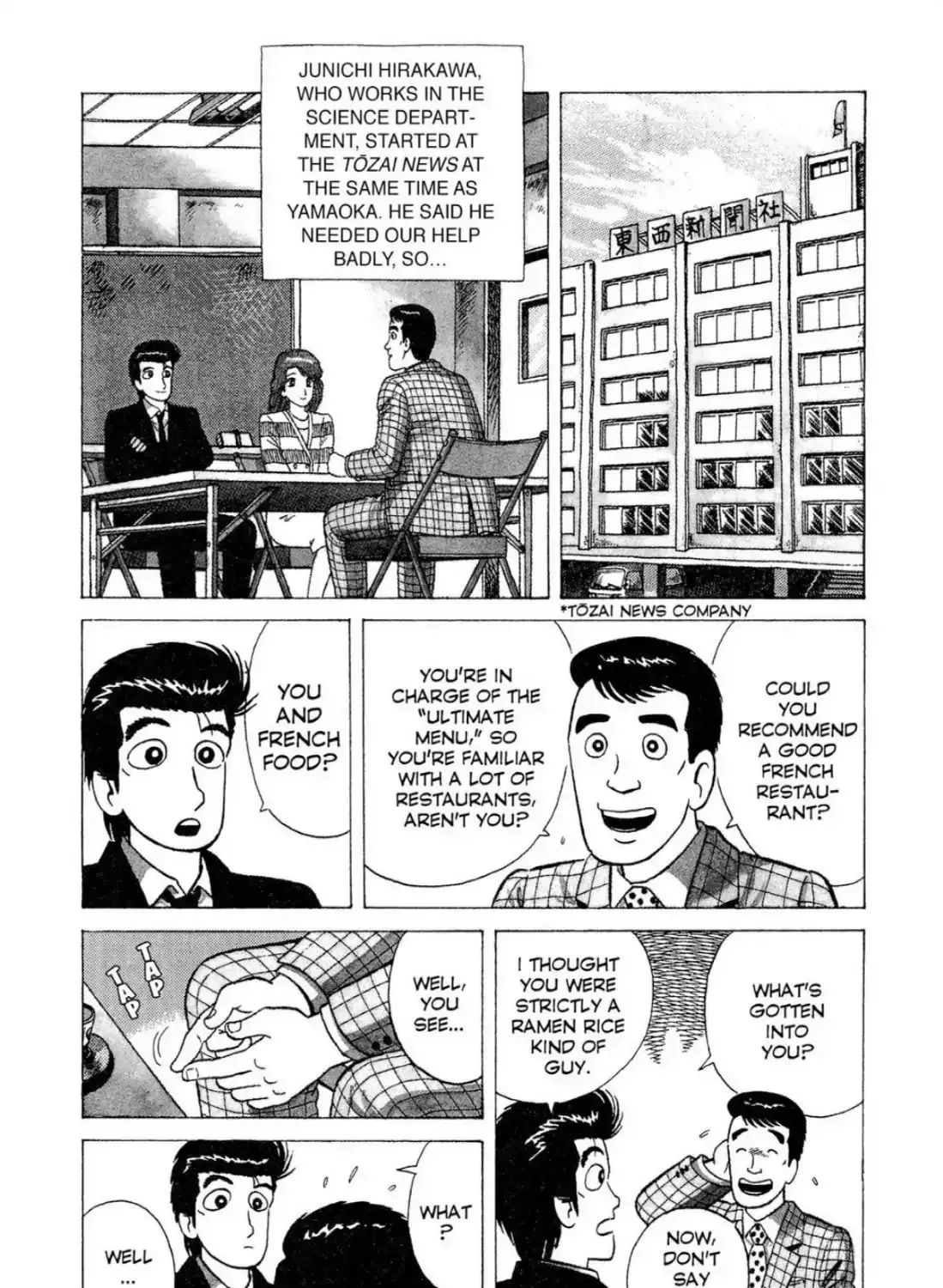 Read Oishinbo chapter 3.2 image 2 on Lezhin