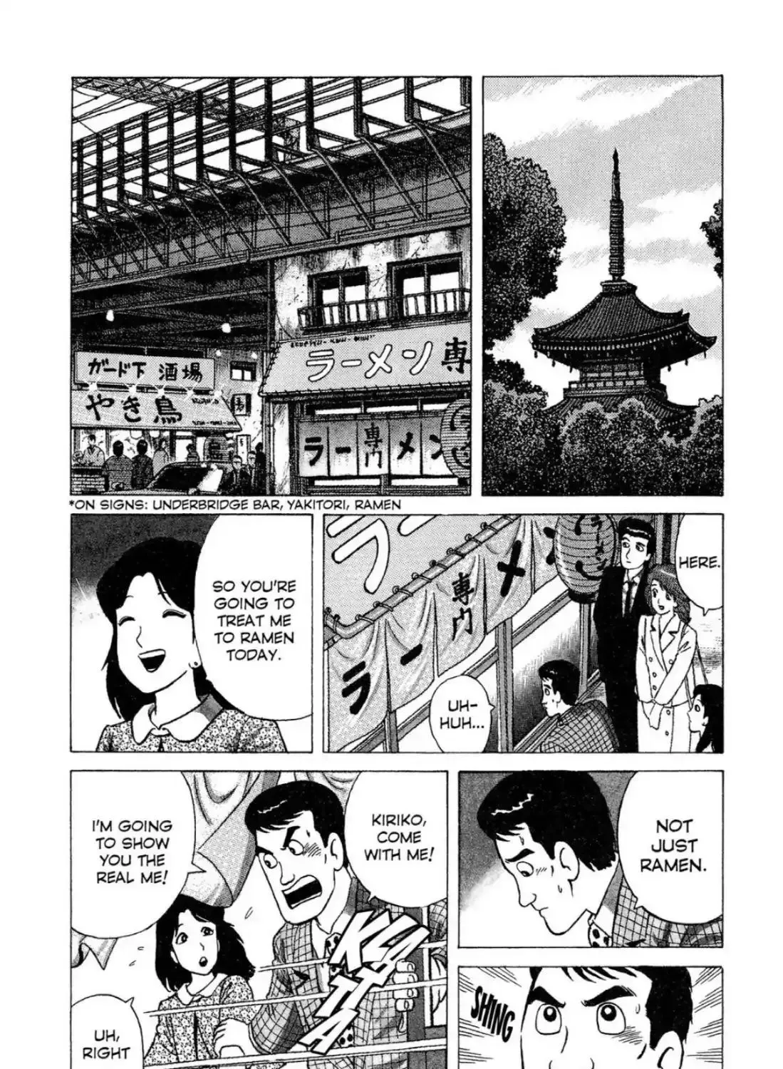 Read Oishinbo chapter 3.2 image 30 on Lezhin