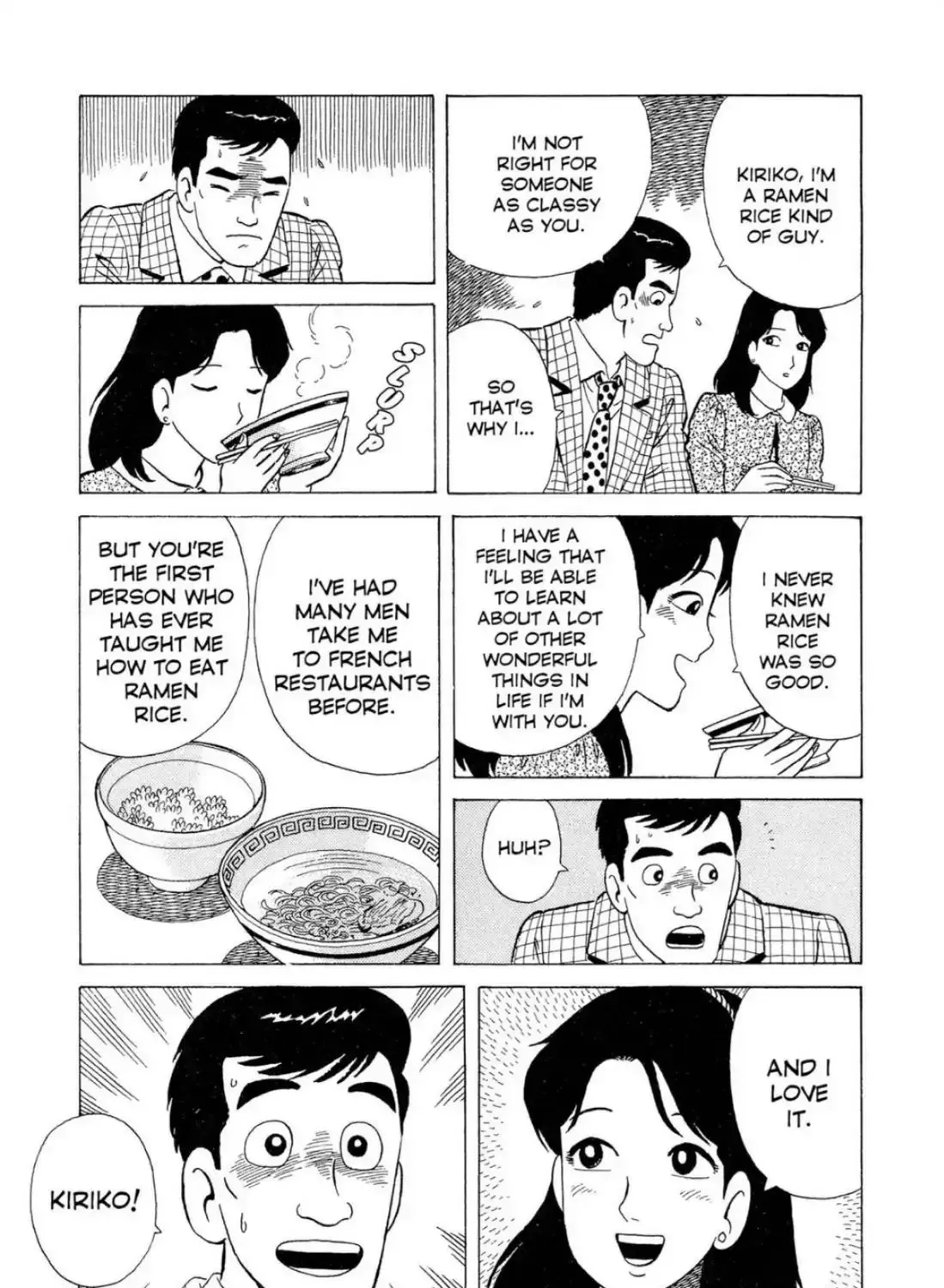 Read Oishinbo chapter 3.2 image 39 on Lezhin