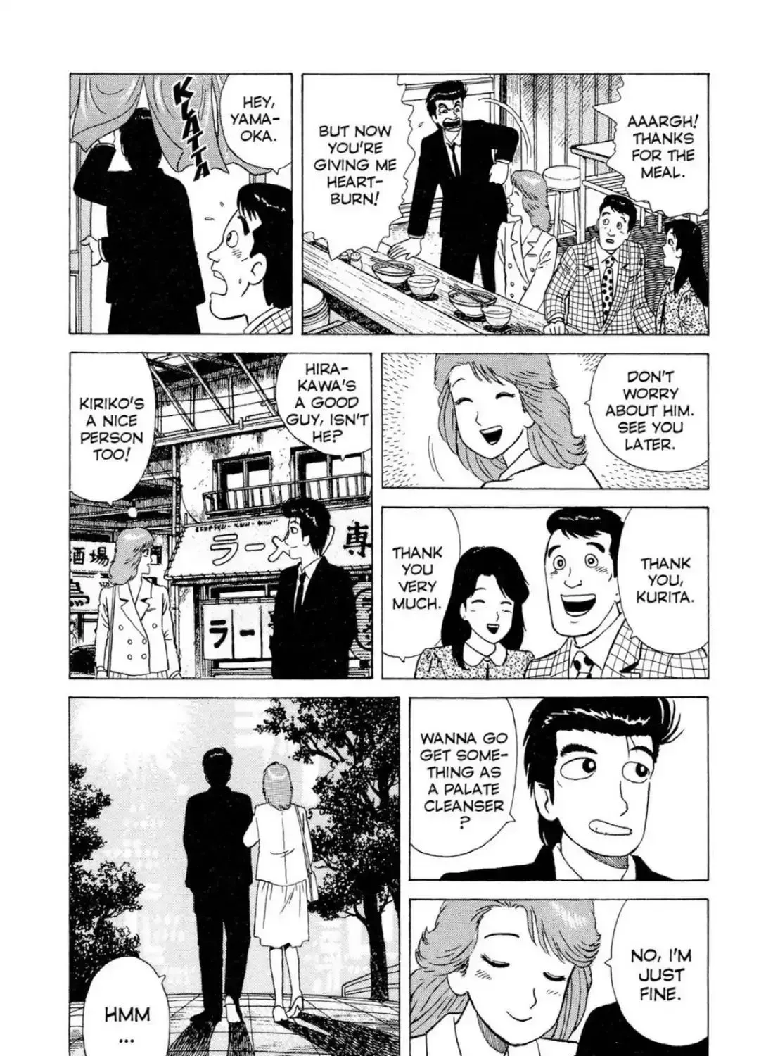 Read Oishinbo chapter 3.2 image 41 on Lezhin