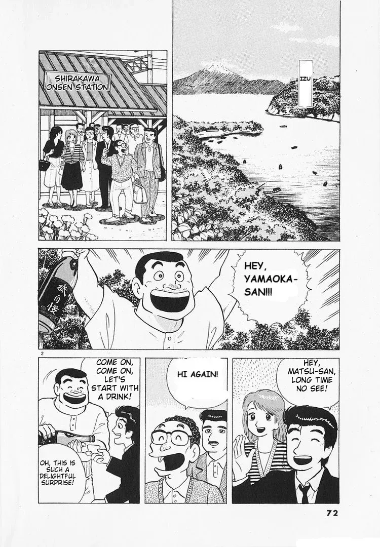 Read Oishinbo chapter 3.3 image 1 on Lezhin