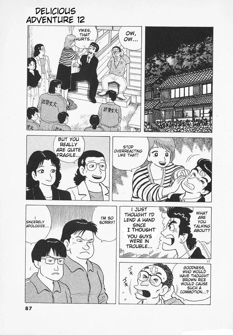 Read Oishinbo chapter 3.3 image 16 on Lezhin