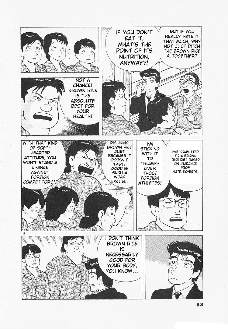 Read Oishinbo chapter 3.3 image 17 on Lezhin