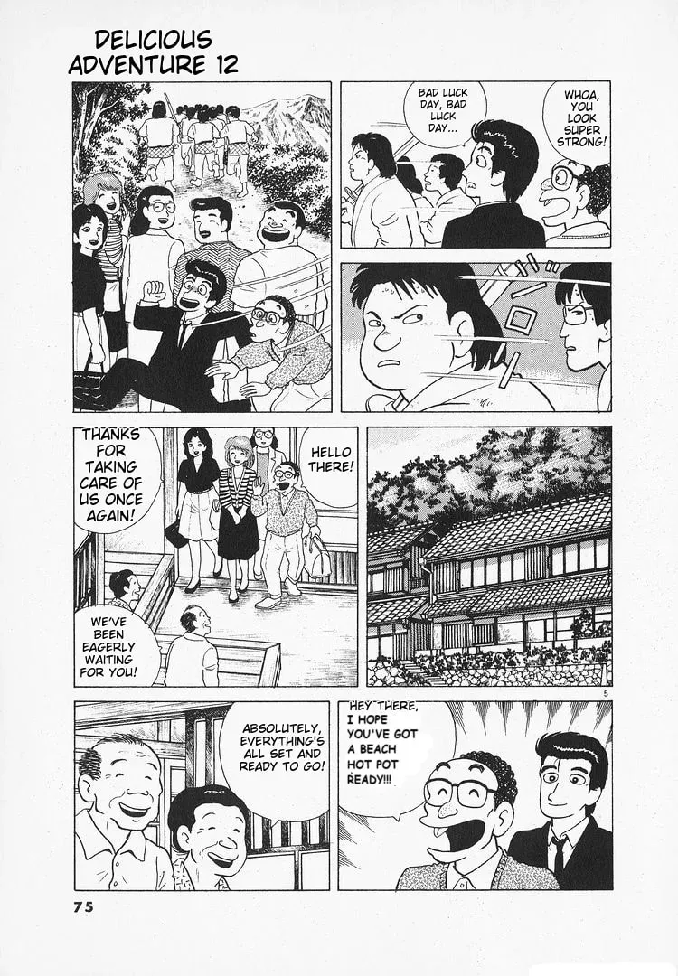 Read Oishinbo chapter 3.3 image 4 on Lezhin
