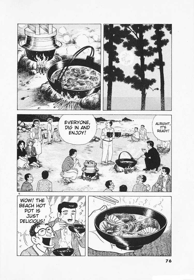 Read Oishinbo chapter 3.3 image 5 on Lezhin