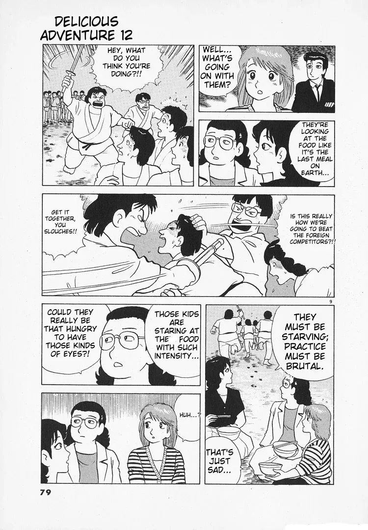Read Oishinbo chapter 3.3 image 8 on Lezhin