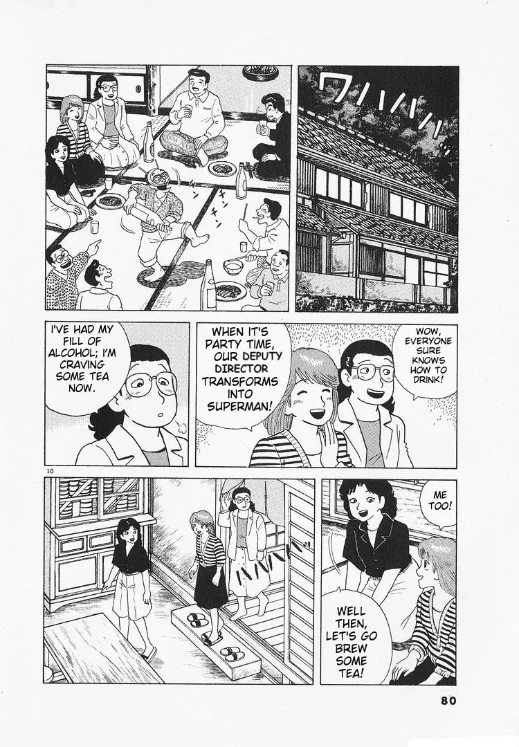 Read Oishinbo chapter 3.3 image 9 on Lezhin