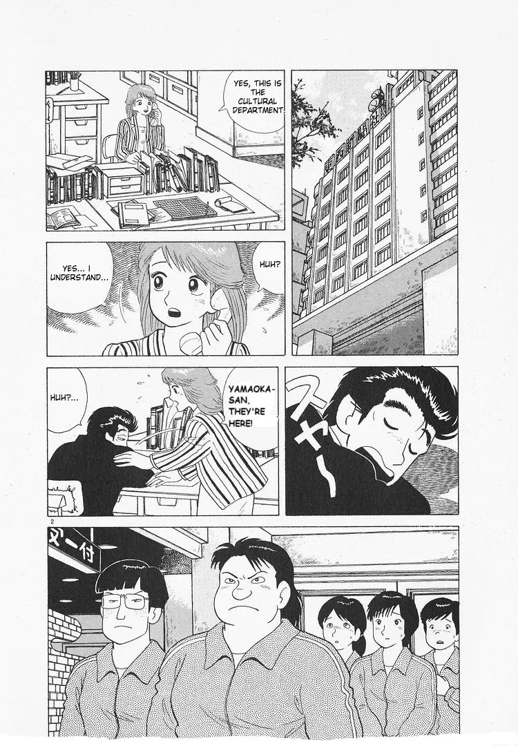 Read Oishinbo chapter 3.4 image 1 on Lezhin