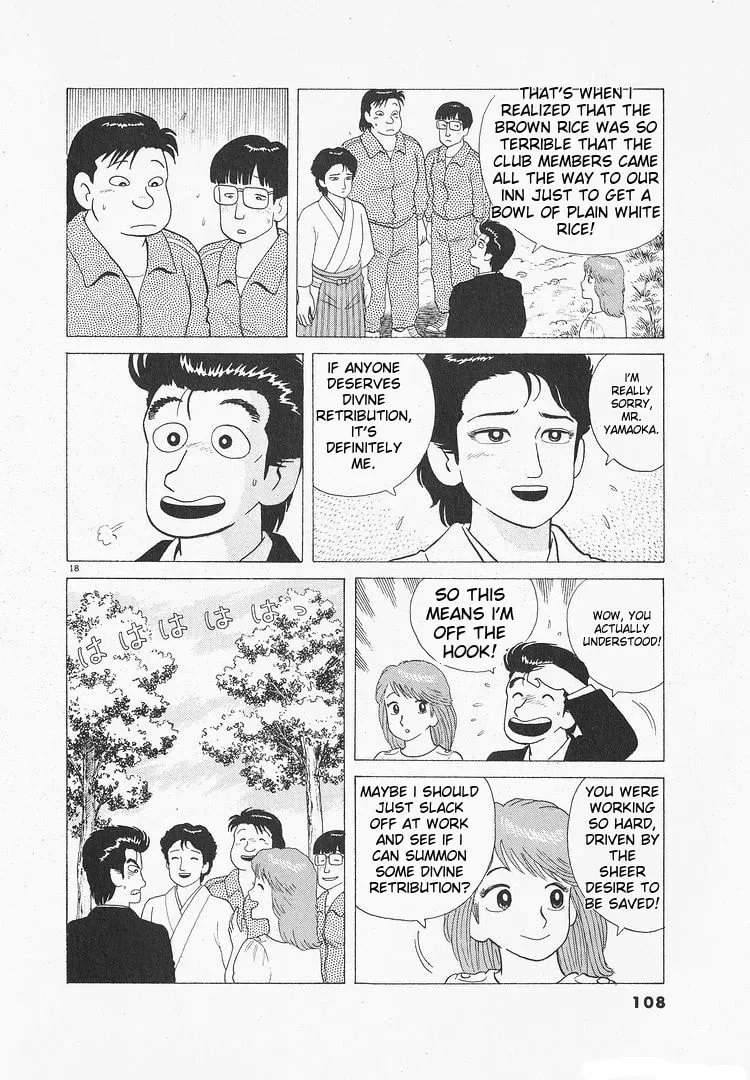 Read Oishinbo chapter 3.4 image 17 on Lezhin