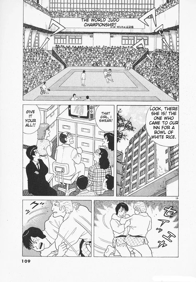 Read Oishinbo chapter 3.4 image 18 on Lezhin