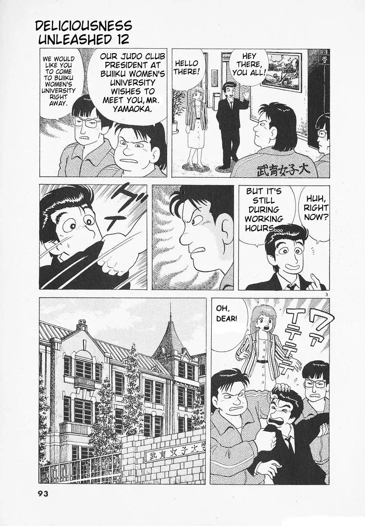 Read Oishinbo chapter 3.4 image 2 on Lezhin