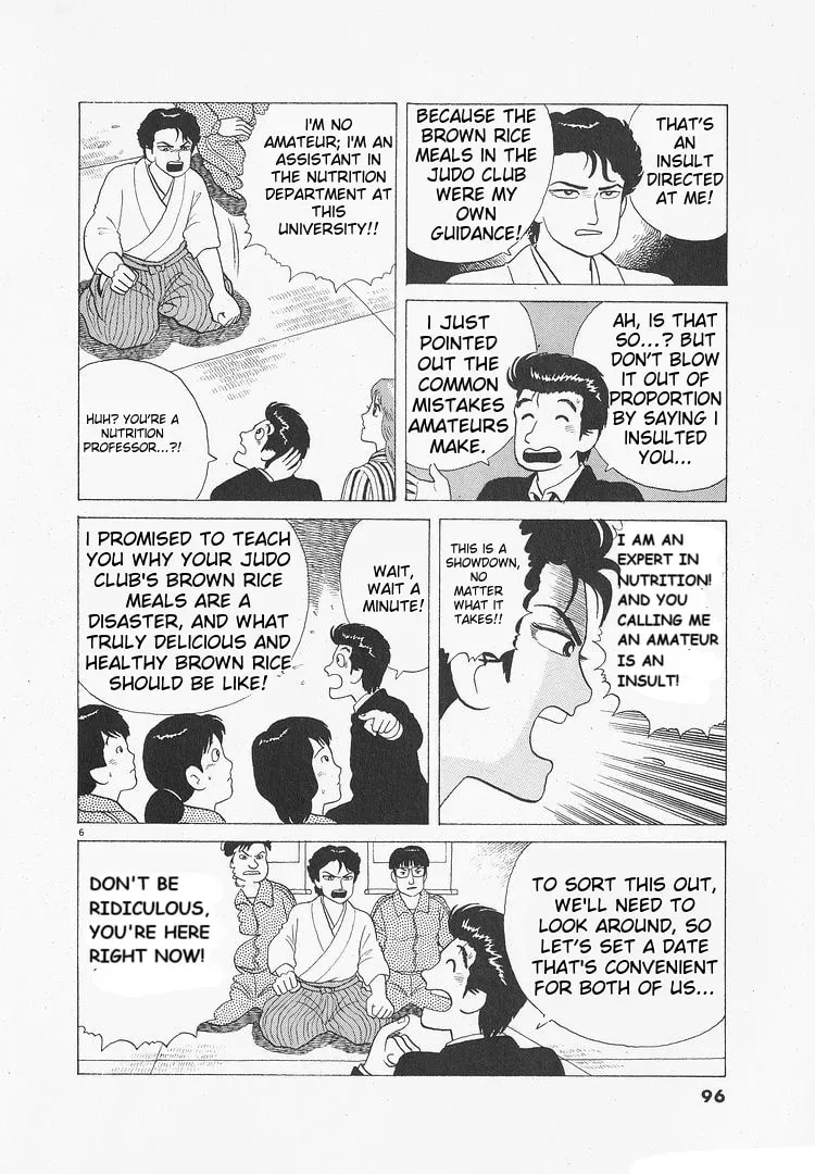 Read Oishinbo chapter 3.4 image 5 on Lezhin