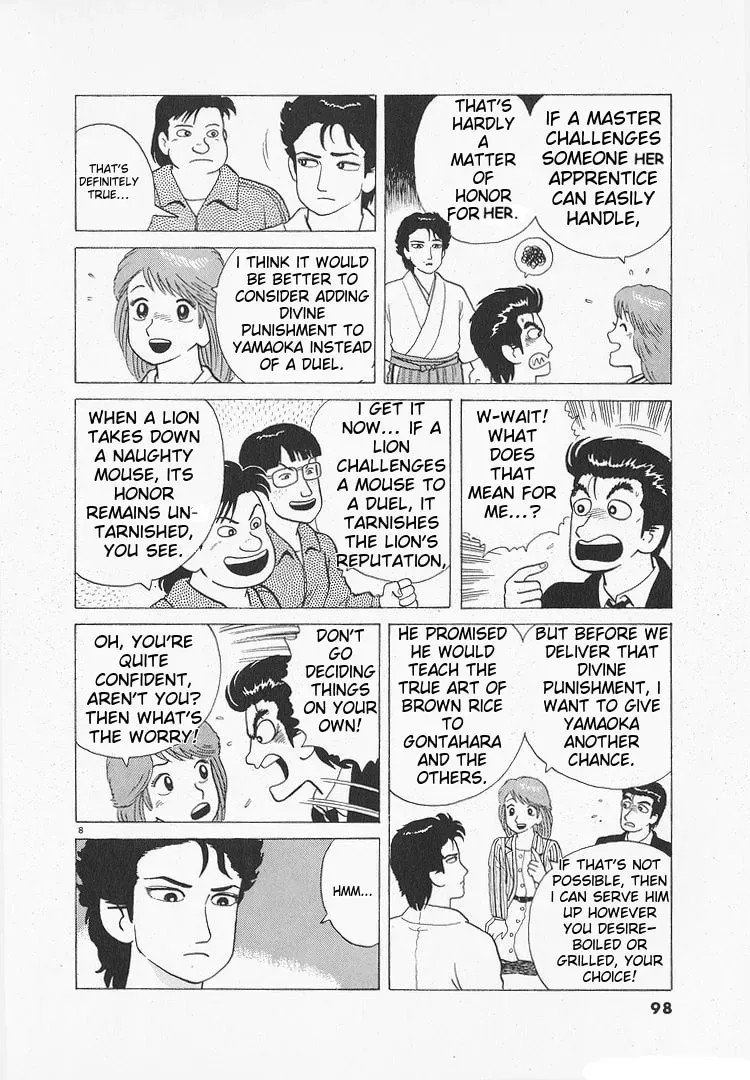 Read Oishinbo chapter 3.4 image 7 on Lezhin