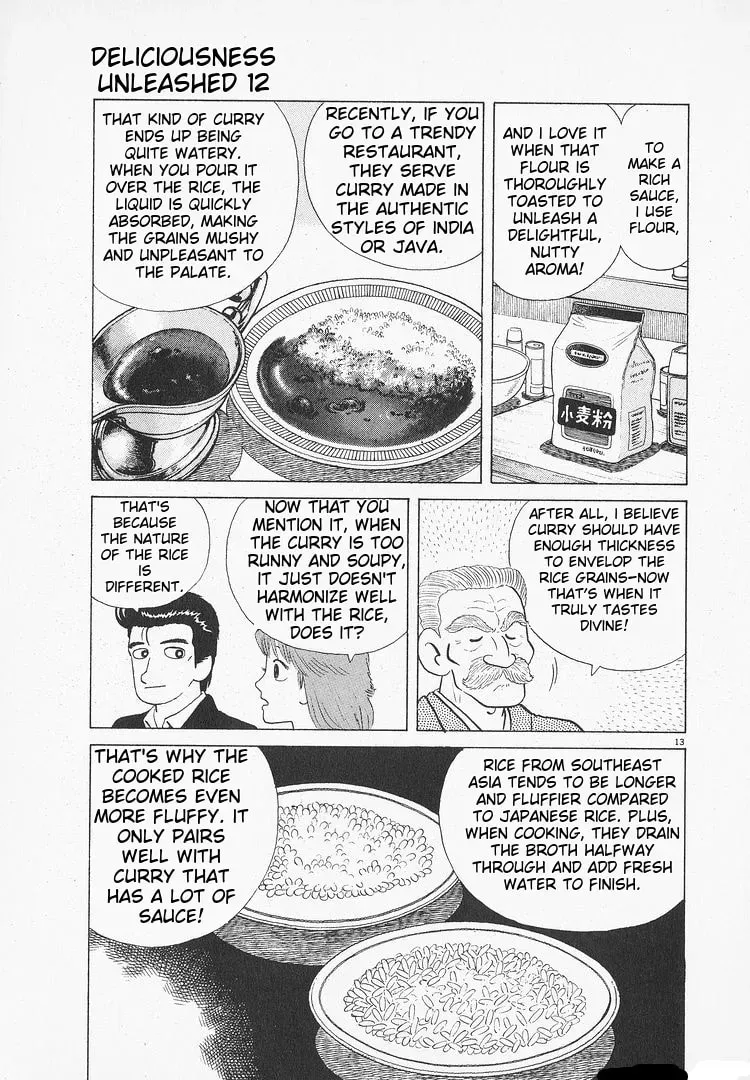 Read Oishinbo chapter 3.5 image 12 on Lezhin