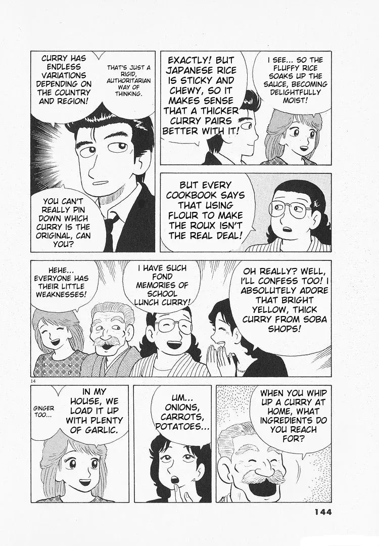 Read Oishinbo chapter 3.5 image 13 on Lezhin