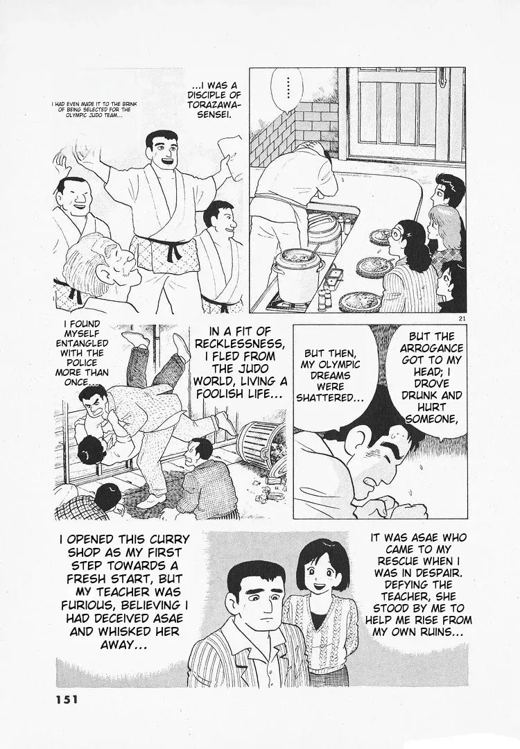 Read Oishinbo chapter 3.5 image 20 on Lezhin