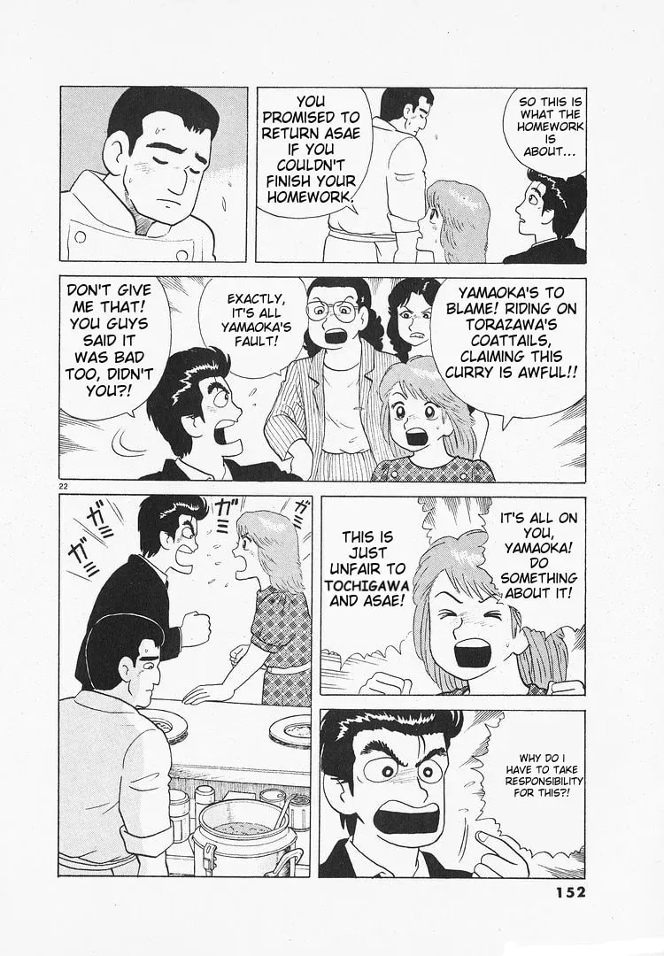 Read Oishinbo chapter 3.5 image 21 on Lezhin