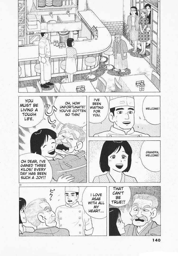 Read Oishinbo chapter 3.5 image 9 on Lezhin