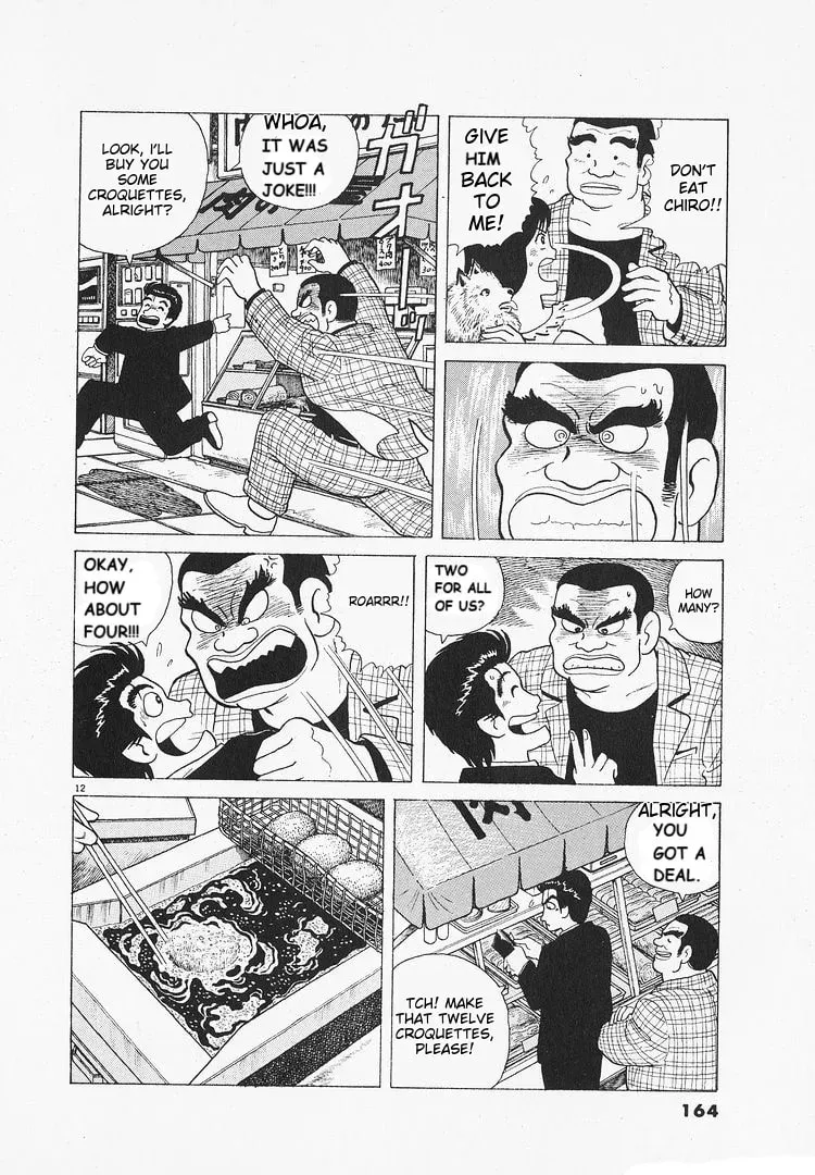 Read Oishinbo chapter 3.6 image 11 on Lezhin