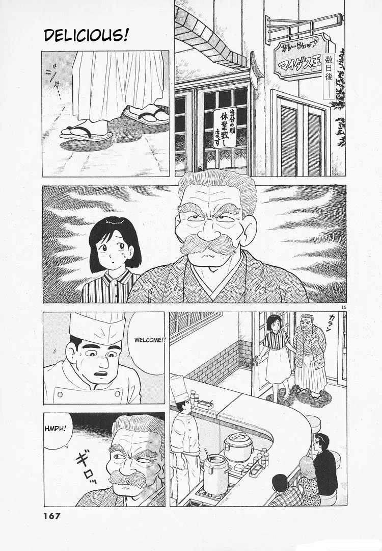 Read Oishinbo chapter 3.6 image 14 on Lezhin