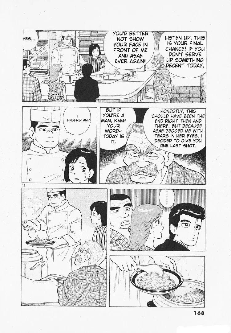 Read Oishinbo chapter 3.6 image 15 on Lezhin