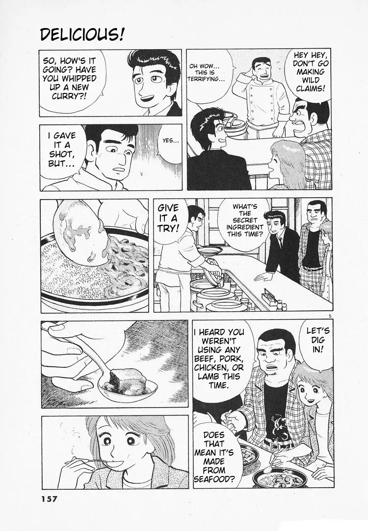 Read Oishinbo chapter 3.6 image 4 on Lezhin