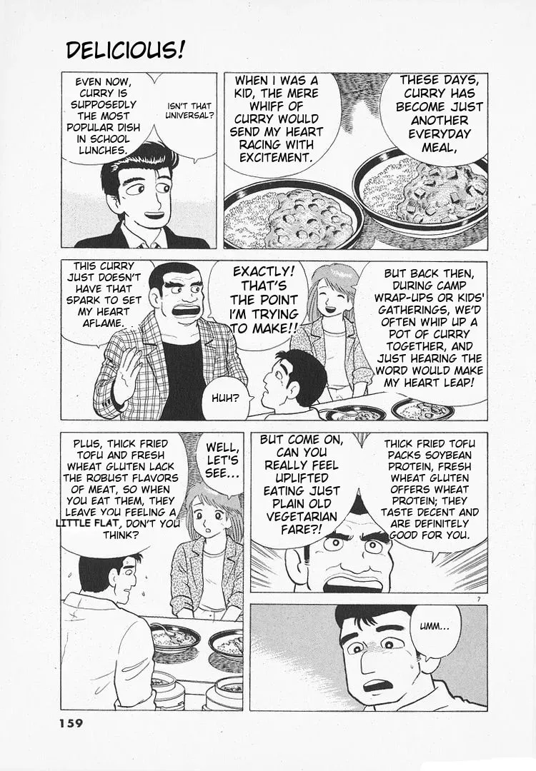 Read Oishinbo chapter 3.6 image 6 on Lezhin