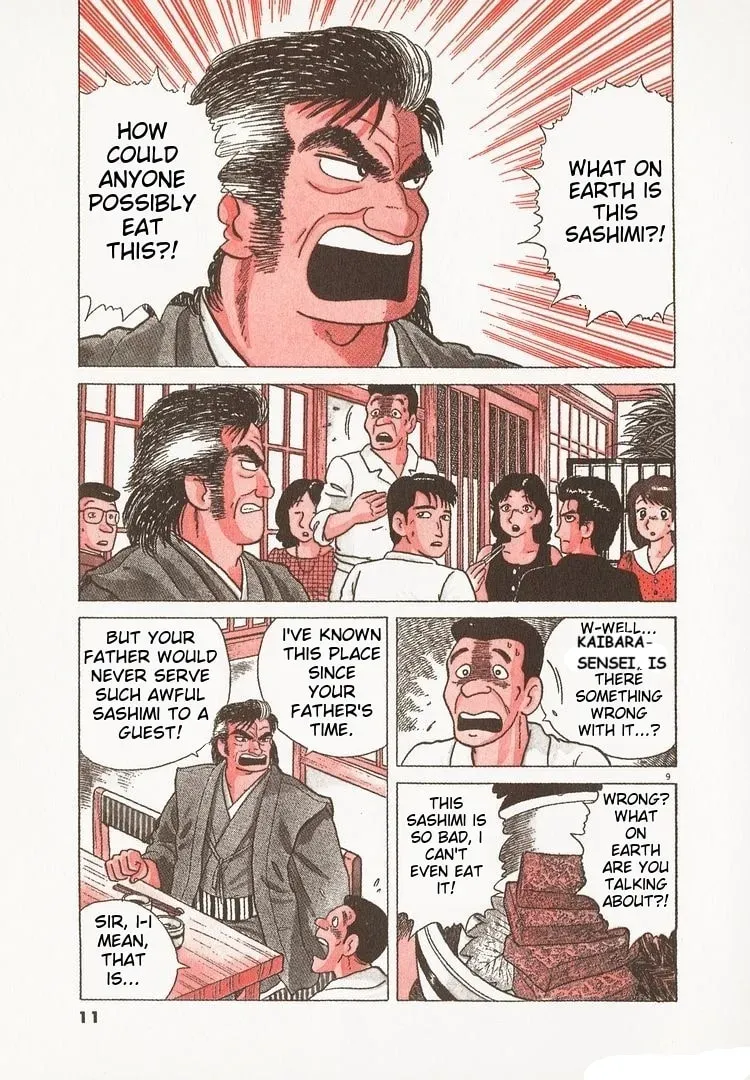 Read Oishinbo chapter 3.7 image 13 on Lezhin