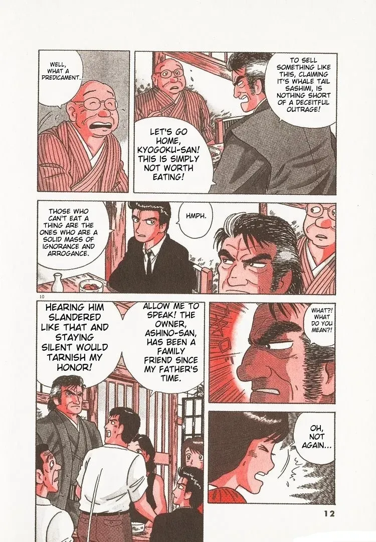 Read Oishinbo chapter 3.7 image 14 on Lezhin