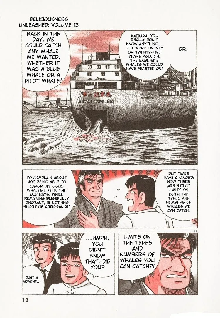 Read Oishinbo chapter 3.7 image 15 on Lezhin