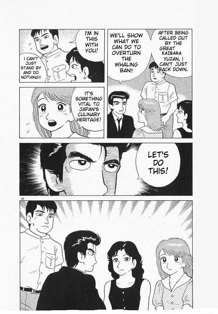 Read Oishinbo chapter 3.7 image 24 on Lezhin