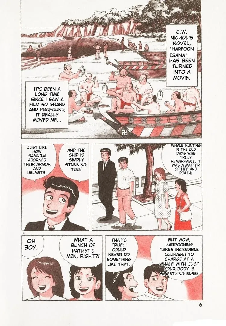 Read Oishinbo chapter 3.7 image 8 on Lezhin