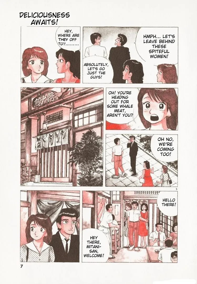 Read Oishinbo chapter 3.7 image 9 on Lezhin