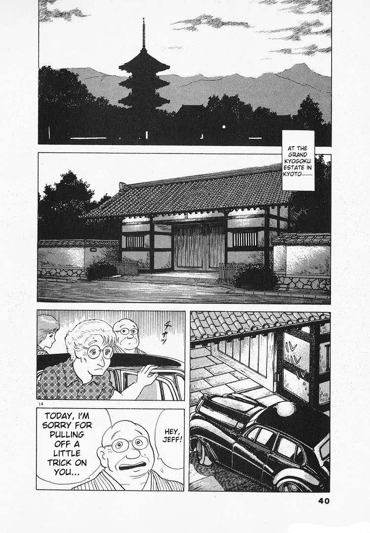 Read Oishinbo chapter 3.8 image 13 on Lezhin