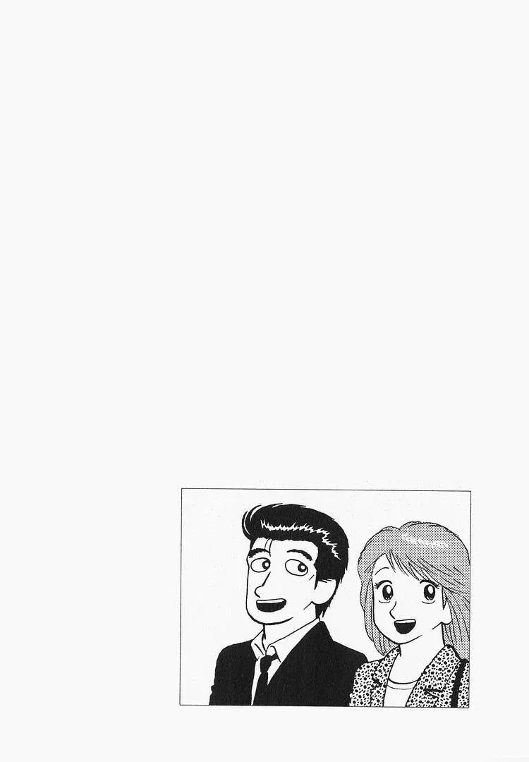 Read Oishinbo chapter 3.9 image 21 on Lezhin