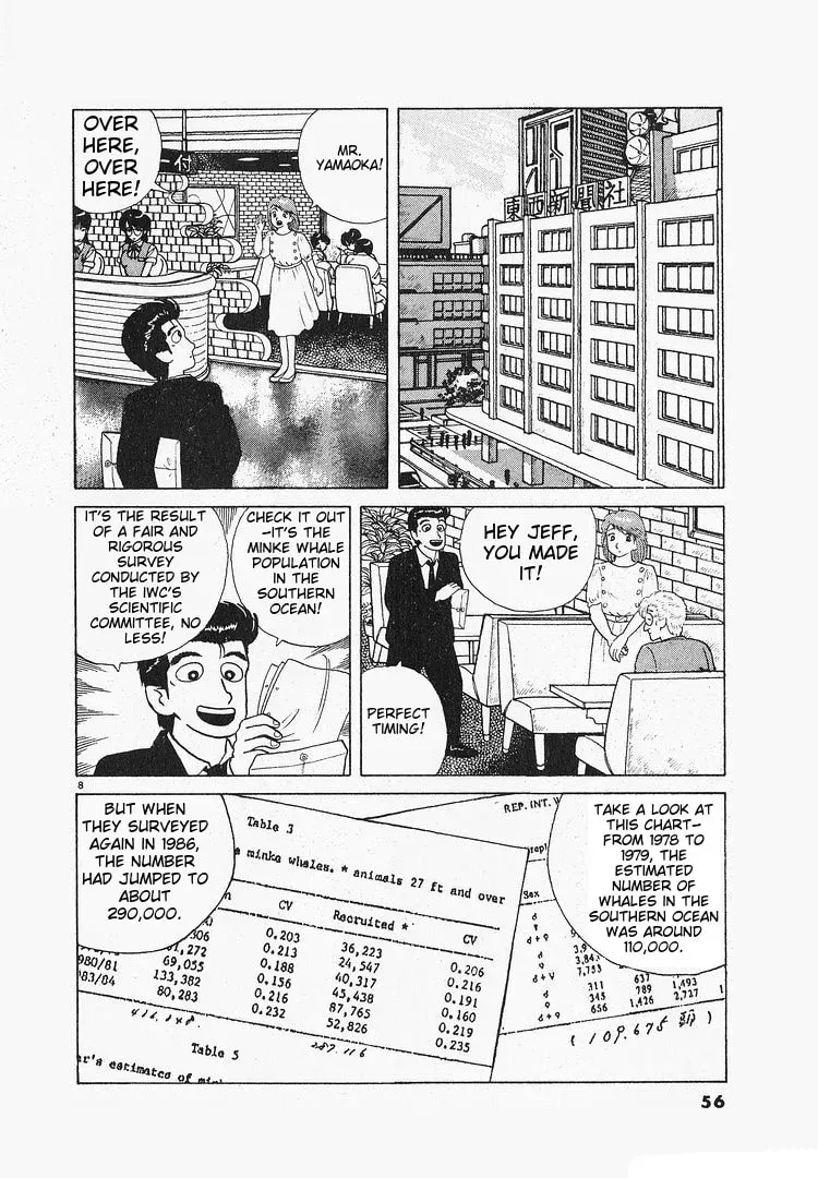 Read Oishinbo chapter 3.9 image 7 on Lezhin