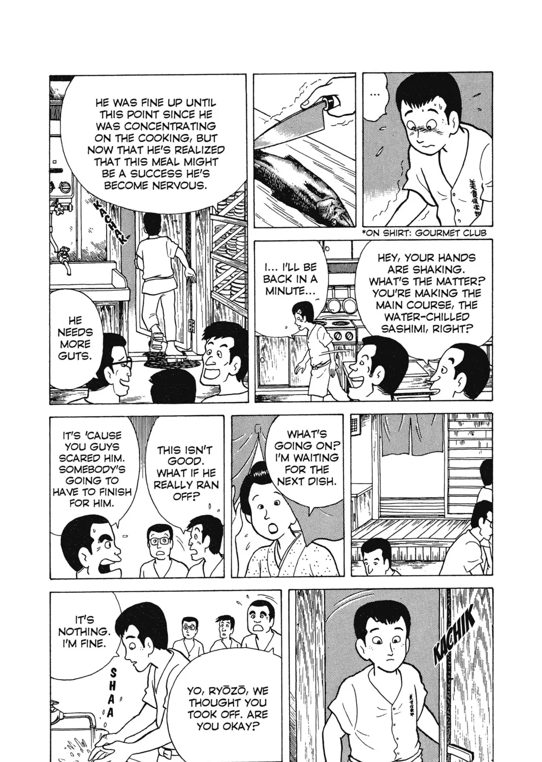 Read Oishinbo chapter 3 image 12 on Lezhin