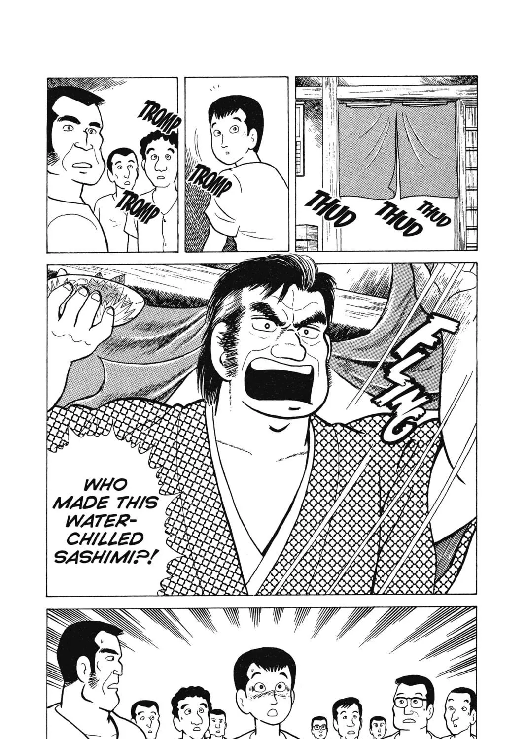 Read Oishinbo chapter 3 image 16 on Lezhin
