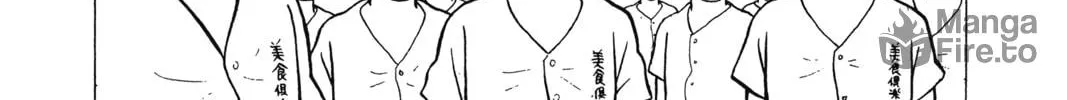 Read Oishinbo chapter 3 image 17 on Lezhin