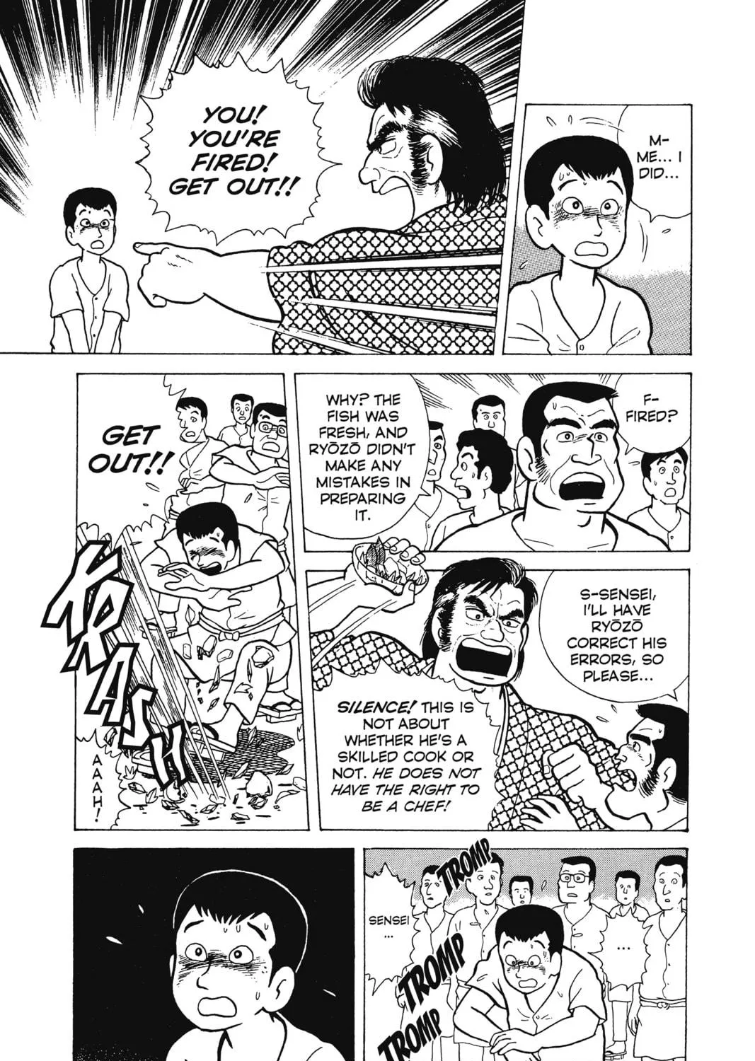 Read Oishinbo chapter 3 image 18 on Lezhin