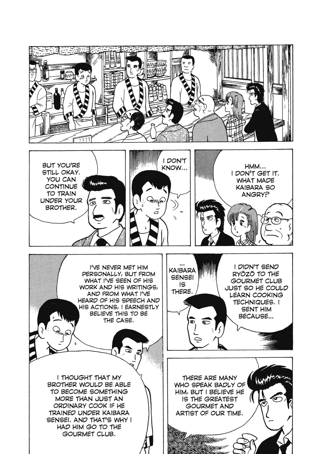 Read Oishinbo chapter 3 image 20 on Lezhin