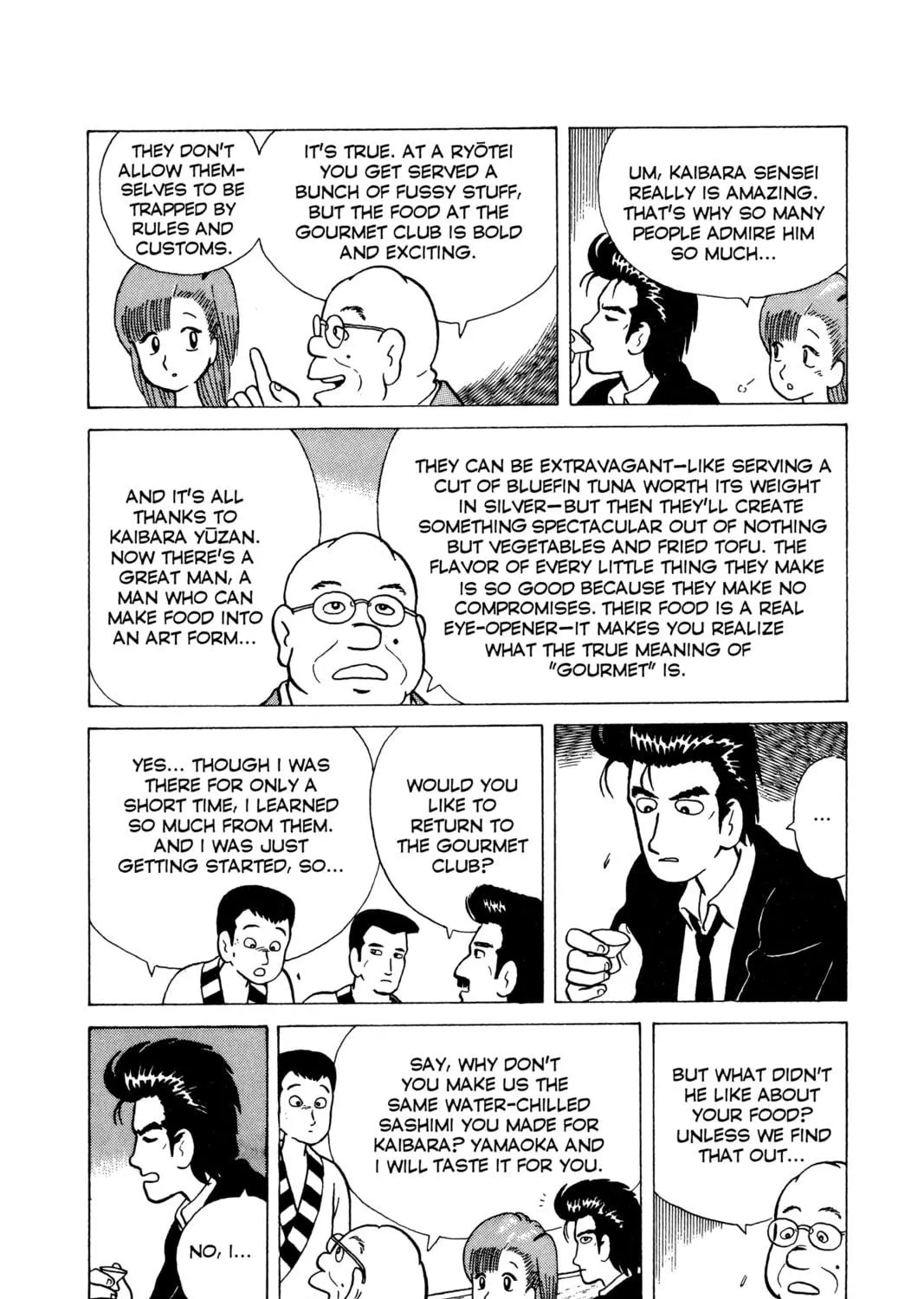 Read Oishinbo chapter 3 image 22 on Lezhin