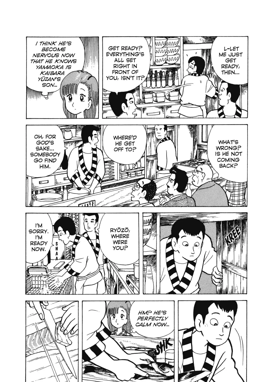 Read Oishinbo chapter 3 image 26 on Lezhin