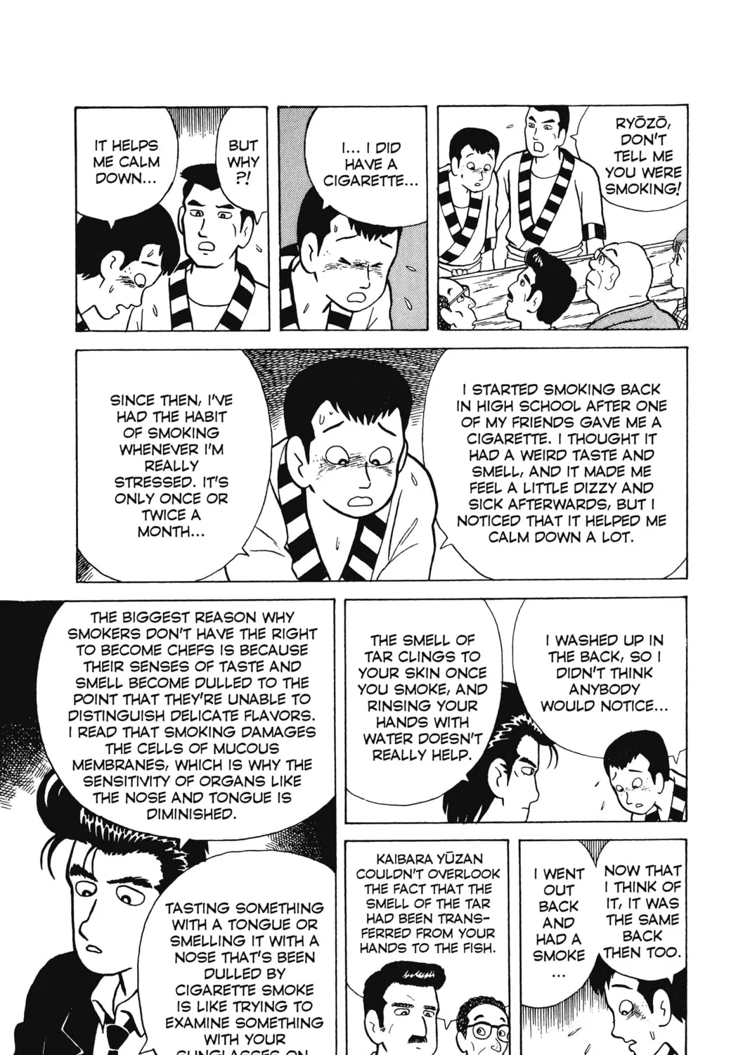 Read Oishinbo chapter 3 image 30 on Lezhin