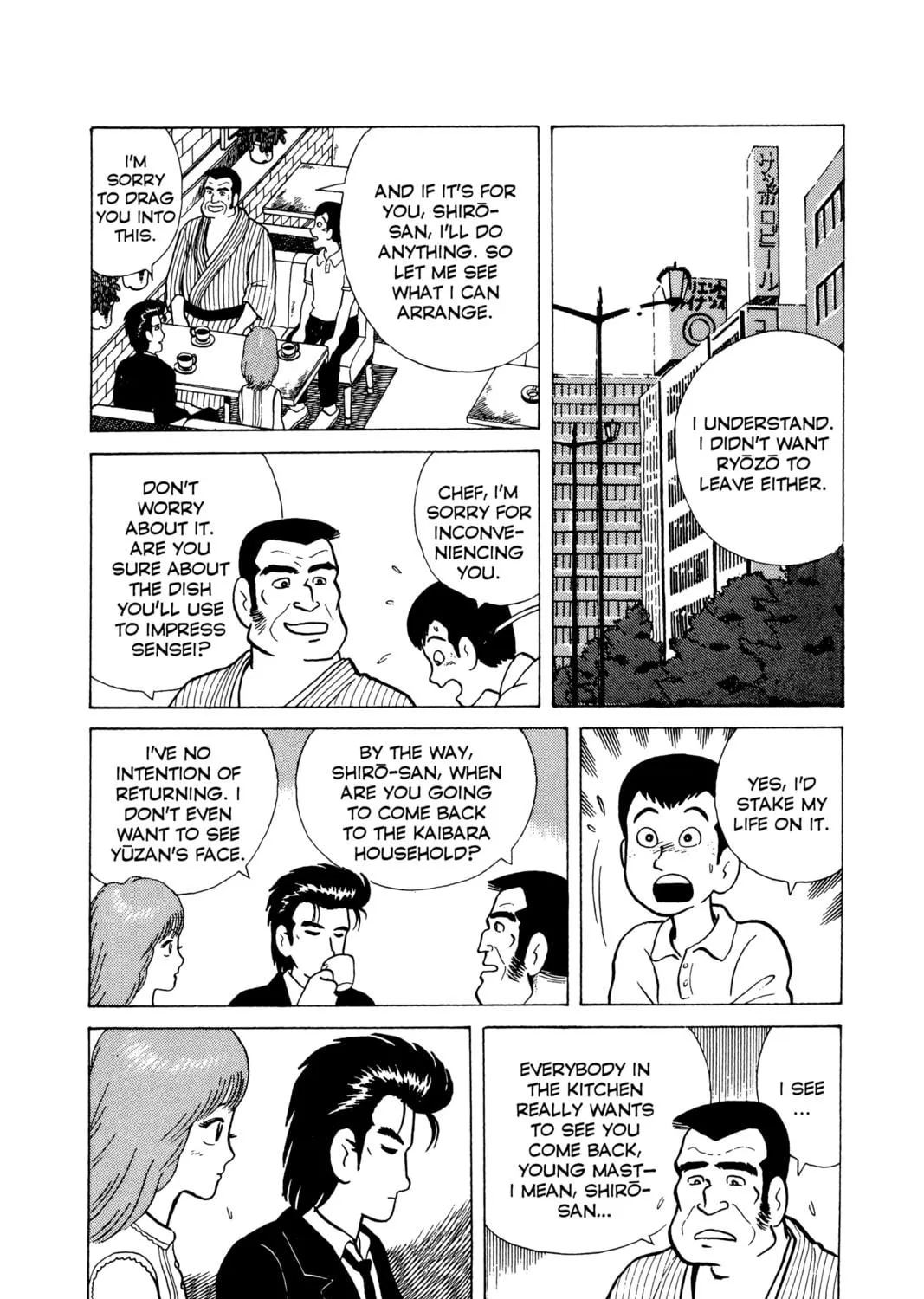 Read Oishinbo chapter 3 image 34 on Lezhin