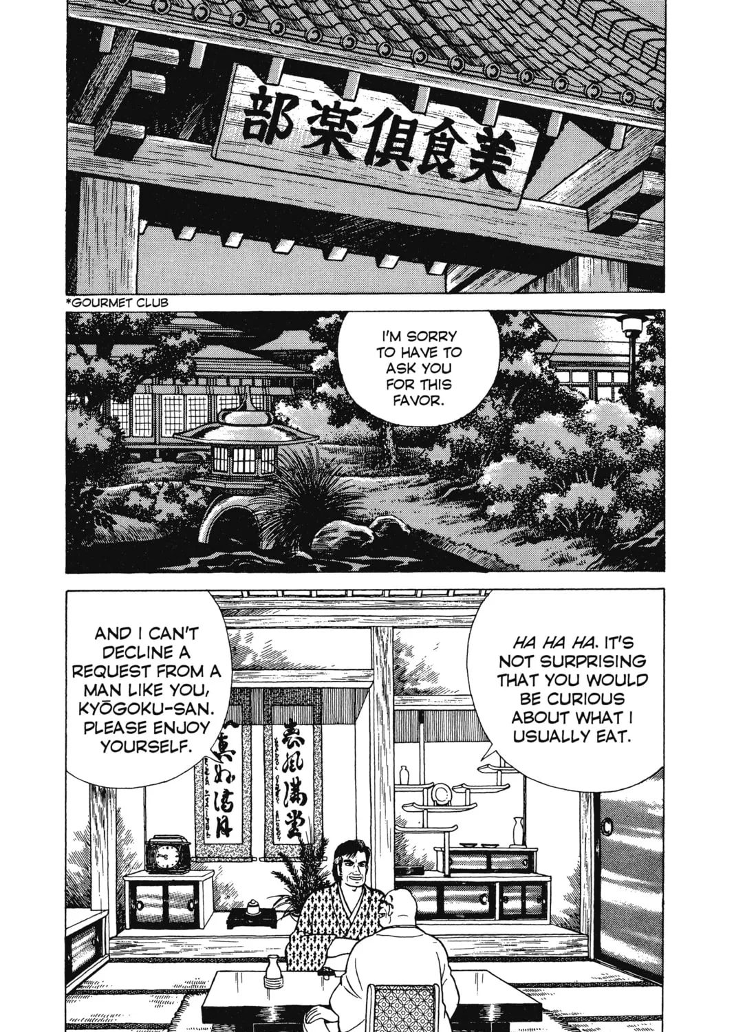 Read Oishinbo chapter 3 image 36 on Lezhin