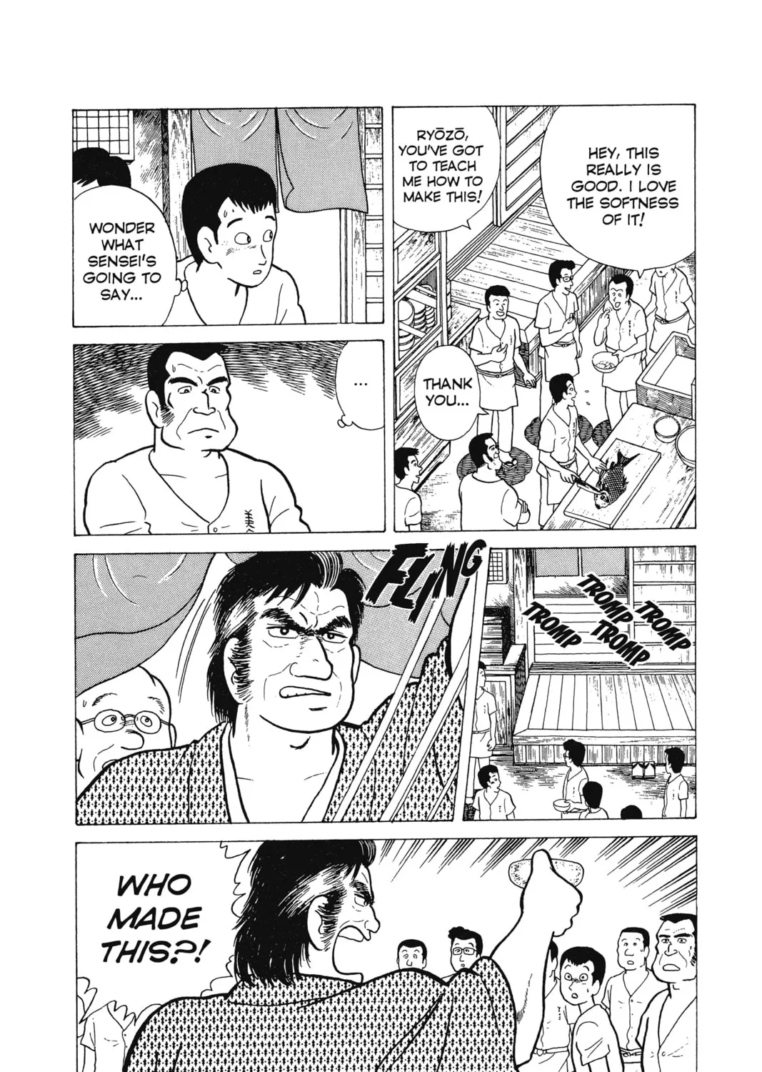 Read Oishinbo chapter 3 image 42 on Lezhin